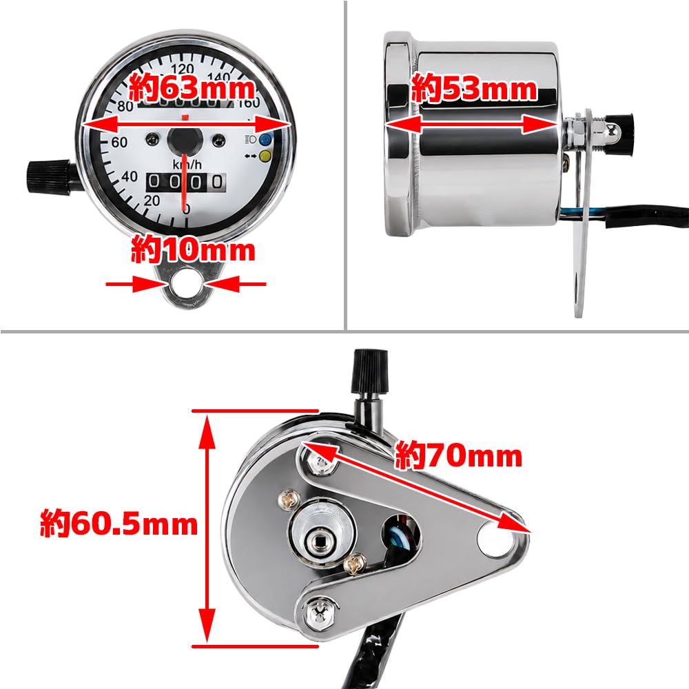 Amazon.co.jp: 汎用 バイク 機械式 スピードメーター 速度計 60mm